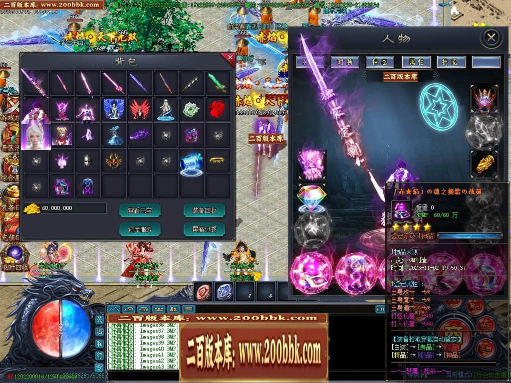 07月赤焰妖杀大极品单职业传奇GM基地-第五大陆-传奇单机版-GOM引擎 - GOM