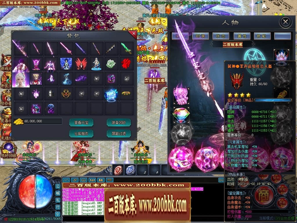 07月赤焰妖杀大极品单职业传奇GM基地-第五大陆-传奇单机版-GOM引擎 - GOM
