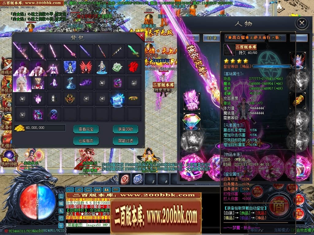 07月赤焰妖杀大极品单职业传奇GM基地-第五大陆-传奇单机版-GOM引擎 - GOM