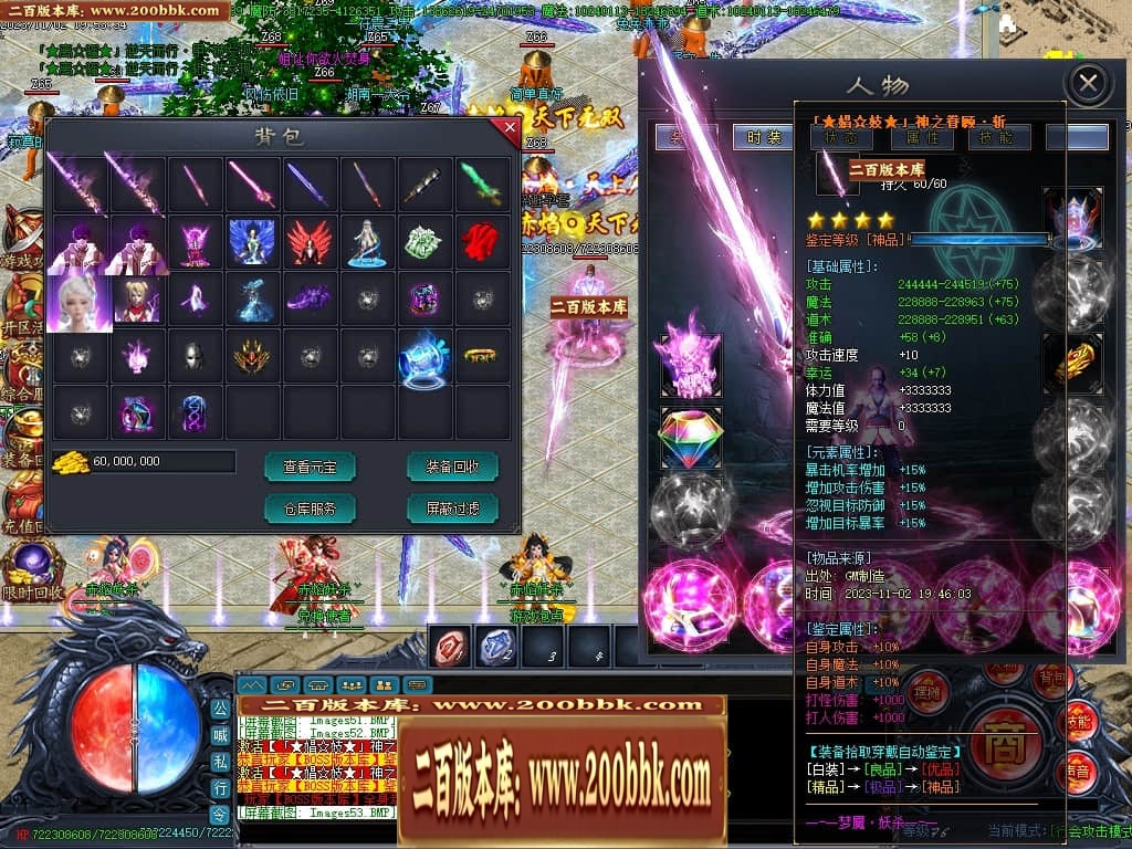 07月赤焰妖杀大极品单职业传奇GM基地-第五大陆-传奇单机版-GOM引擎 - GOM