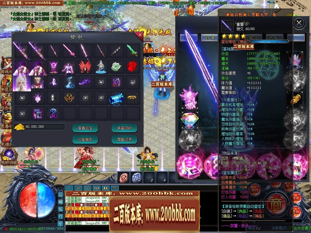 07月赤焰妖杀大极品单职业传奇GM基地-第五大陆-传奇单机版-GOM引擎 - GOM