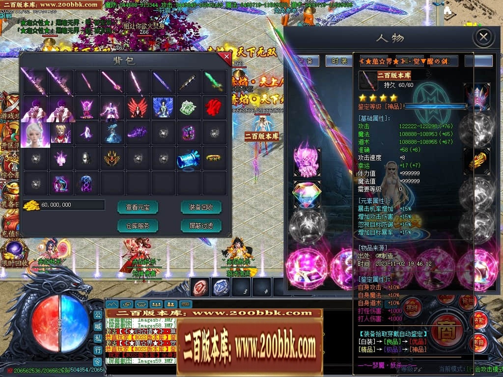 07月赤焰妖杀大极品单职业传奇GM基地-第五大陆-传奇单机版-GOM引擎 - GOM