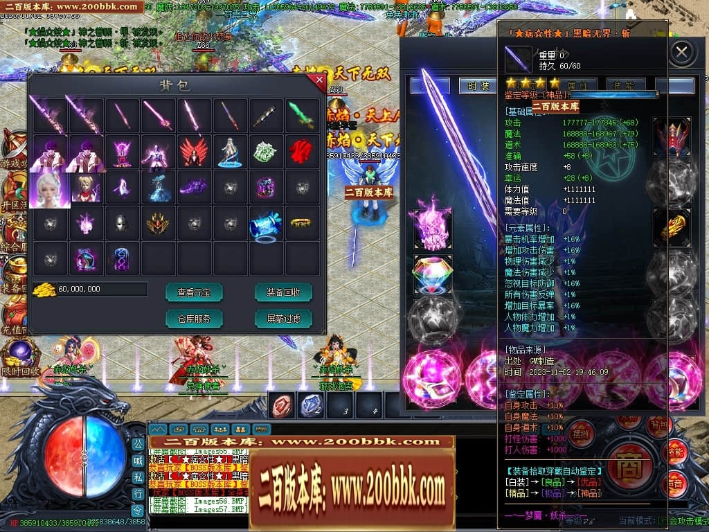 07月赤焰妖杀大极品单职业传奇GM基地-第五大陆-传奇单机版-GOM引擎 - GOM