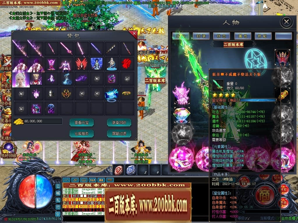 07月赤焰妖杀大极品单职业传奇GM基地-第五大陆-传奇单机版-GOM引擎 - GOM