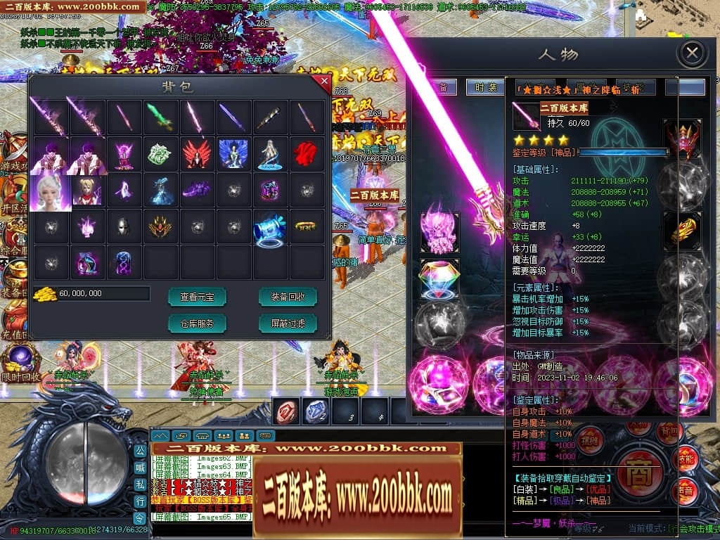 07月赤焰妖杀大极品单职业传奇GM基地-第五大陆-传奇单机版-GOM引擎 - GOM