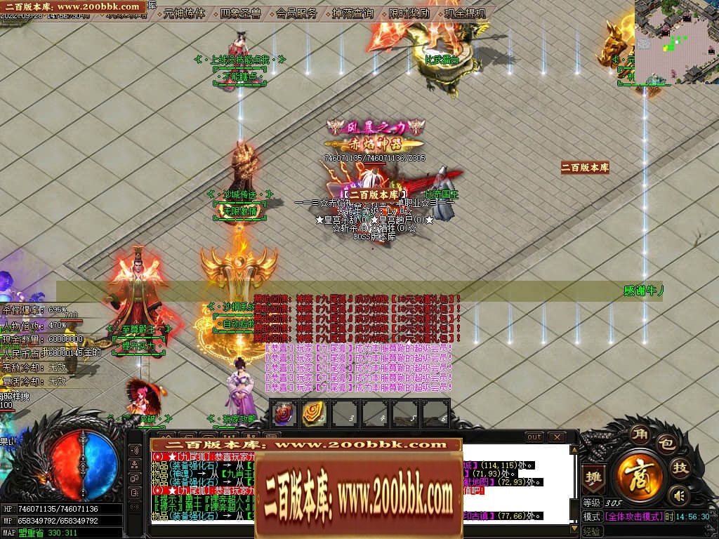 07月赤焰神器OL迷失单职业传奇版本库-传奇单机版-GOM引擎 - GOM