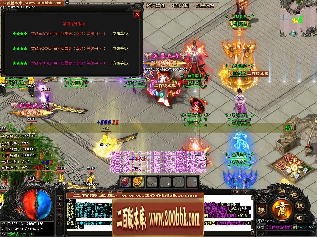 07月赤焰神器OL迷失单职业传奇版本库-传奇单机版-GOM引擎 - GOM