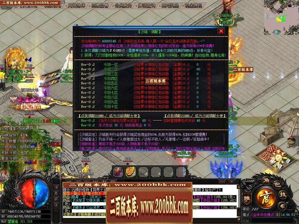 07月赤焰神器OL迷失单职业传奇版本库-传奇单机版-GOM引擎 - GOM