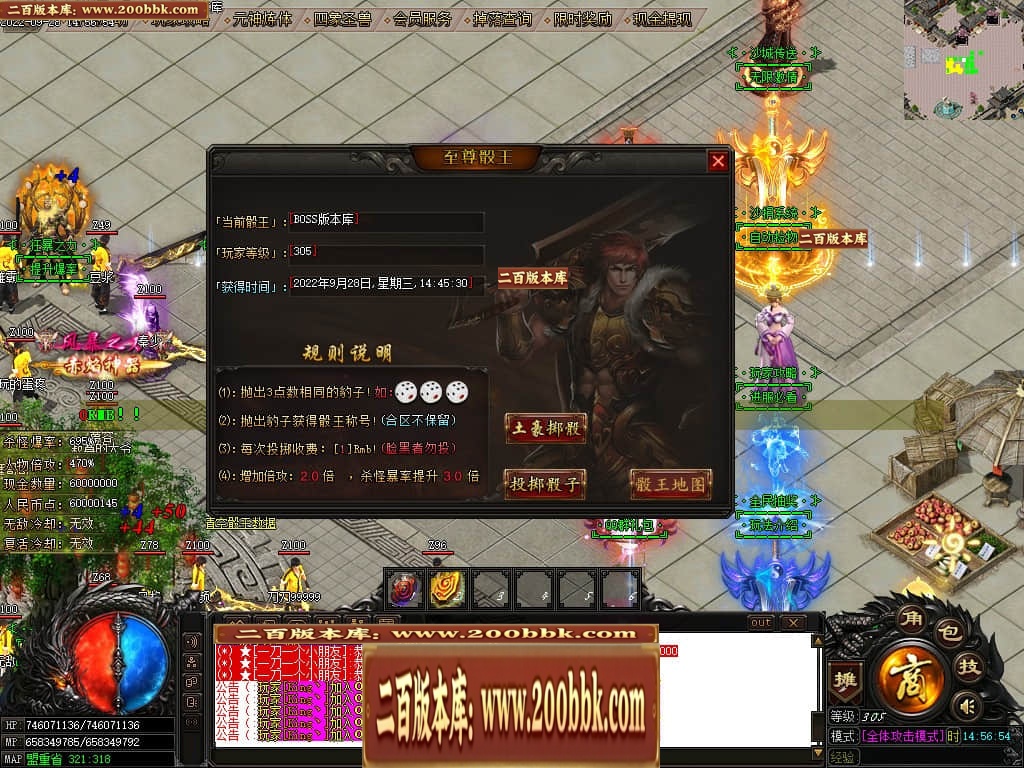 07月赤焰神器OL迷失单职业传奇版本库-传奇单机版-GOM引擎 - GOM