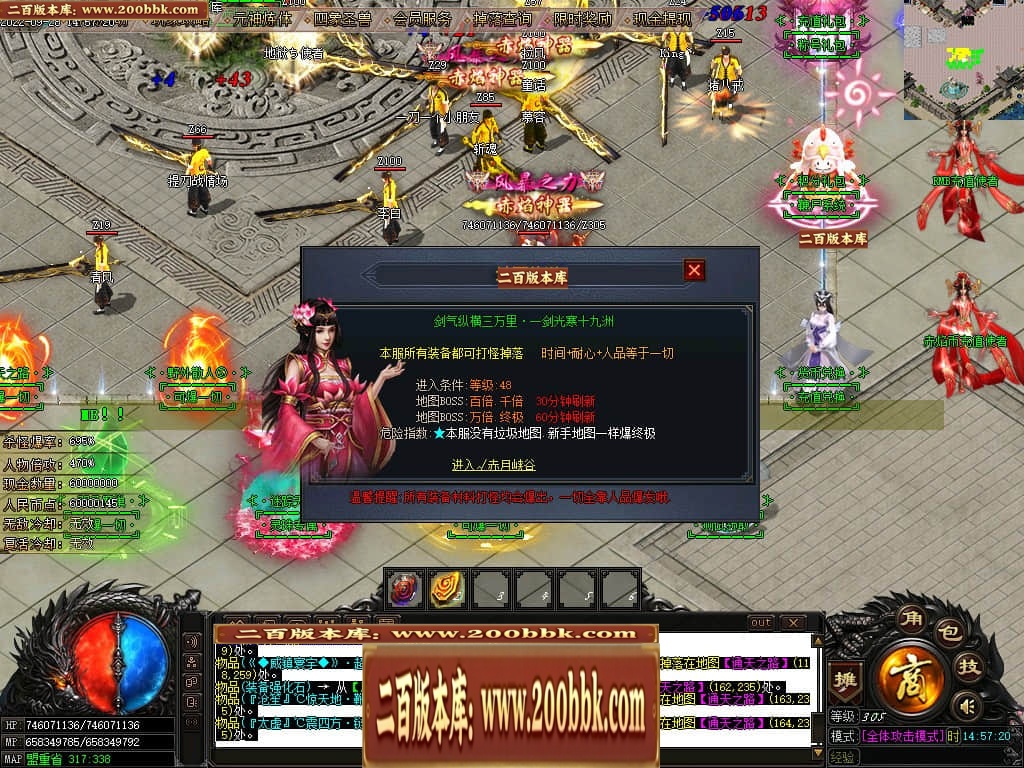 07月赤焰神器OL迷失单职业传奇版本库-传奇单机版-GOM引擎 - GOM