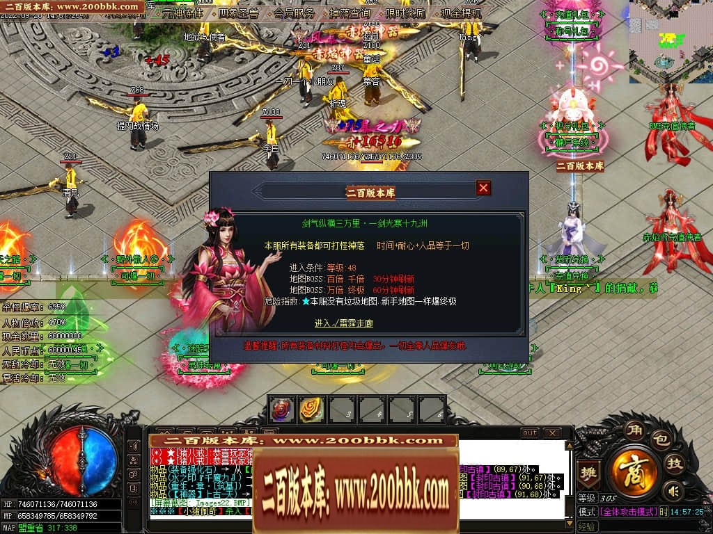 07月赤焰神器OL迷失单职业传奇版本库-传奇单机版-GOM引擎 - GOM
