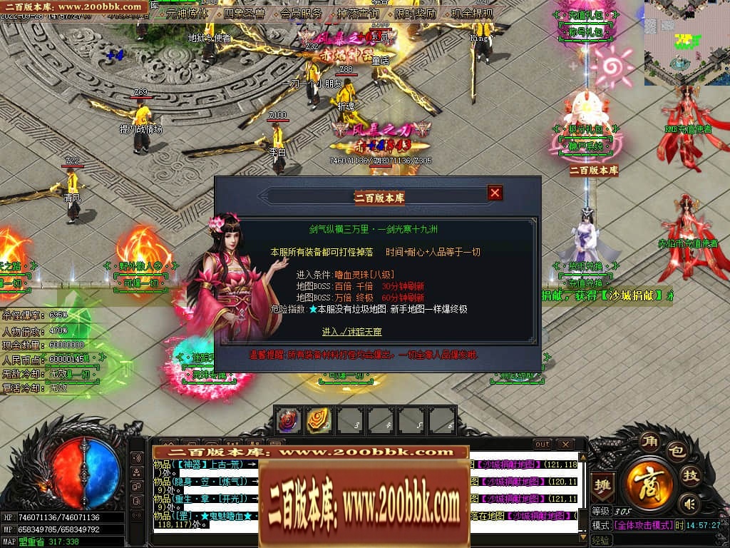 07月赤焰神器OL迷失单职业传奇版本库-传奇单机版-GOM引擎 - GOM