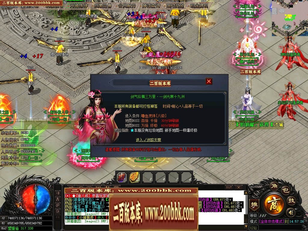 07月赤焰神器OL迷失单职业传奇版本库-传奇单机版-GOM引擎 - GOM