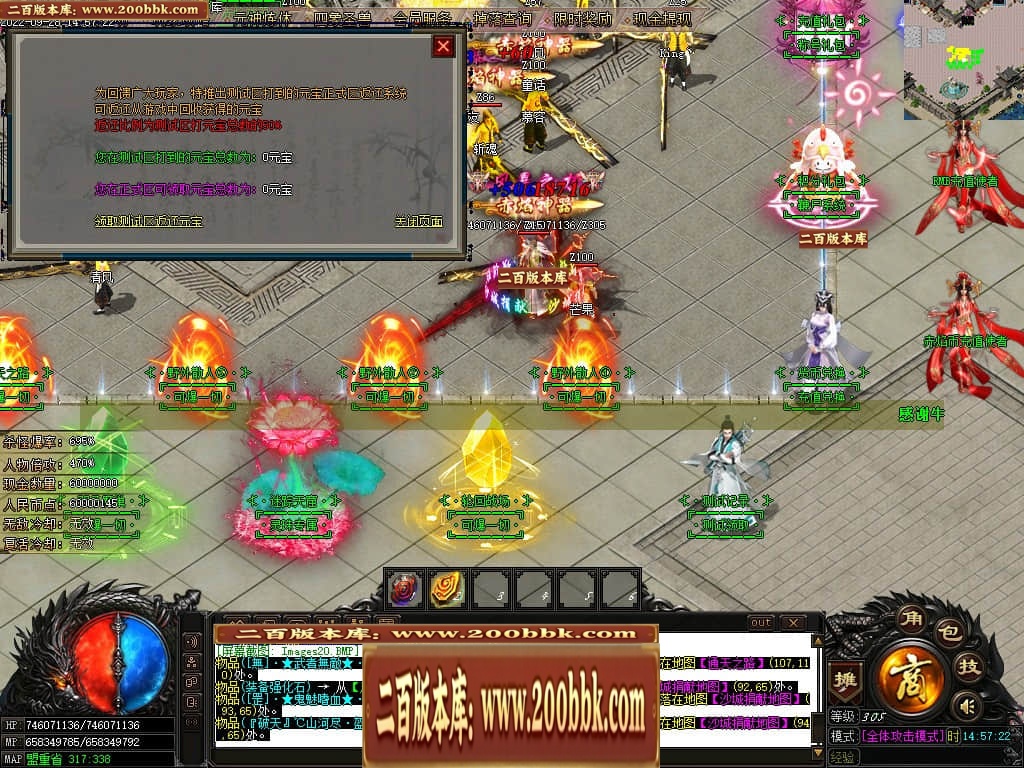 07月赤焰神器OL迷失单职业传奇版本库-传奇单机版-GOM引擎 - GOM