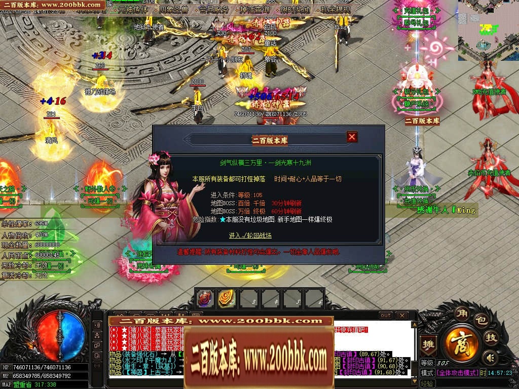 07月赤焰神器OL迷失单职业传奇版本库-传奇单机版-GOM引擎 - GOM