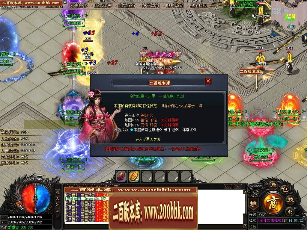 07月赤焰神器OL迷失单职业传奇版本库-传奇单机版-GOM引擎 - GOM