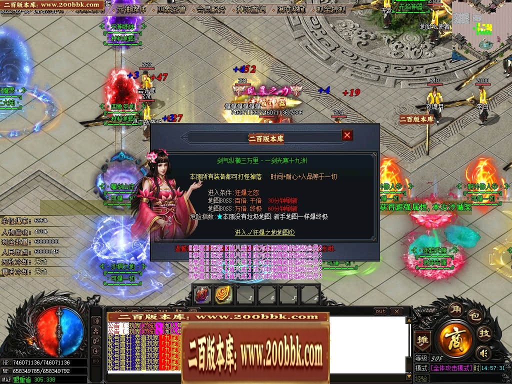 07月赤焰神器OL迷失单职业传奇版本库-传奇单机版-GOM引擎 - GOM