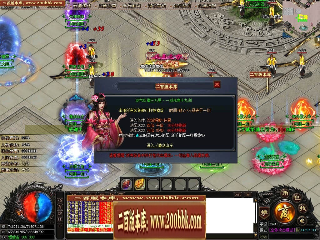 07月赤焰神器OL迷失单职业传奇版本库-传奇单机版-GOM引擎 - GOM