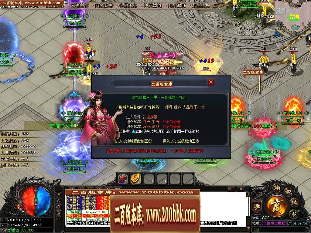 07月赤焰神器OL迷失单职业传奇版本库-传奇单机版-GOM引擎 - GOM