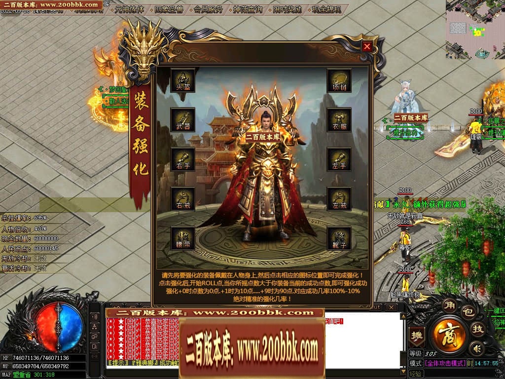 07月赤焰神器OL迷失单职业传奇版本库-传奇单机版-GOM引擎 - GOM
