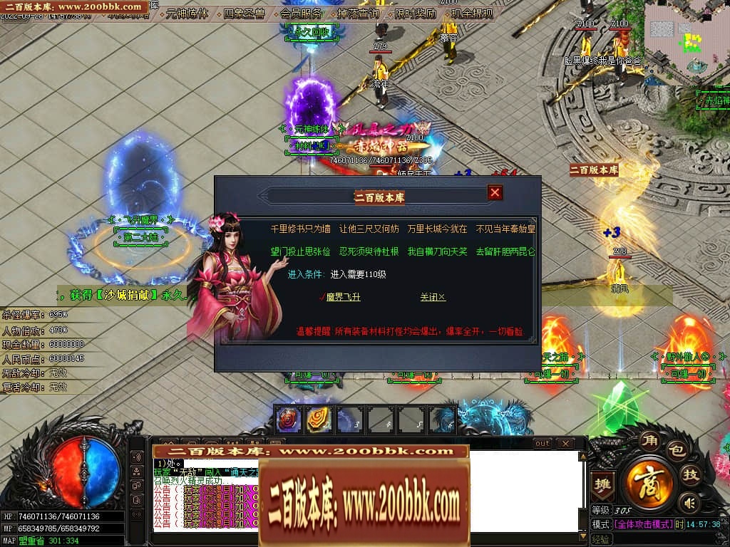 07月赤焰神器OL迷失单职业传奇版本库-传奇单机版-GOM引擎 - GOM
