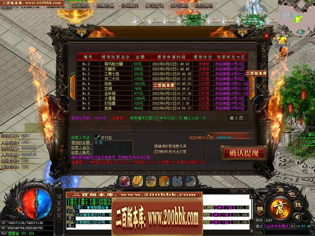 07月赤焰神器OL迷失单职业传奇版本库-传奇单机版-GOM引擎 - GOM