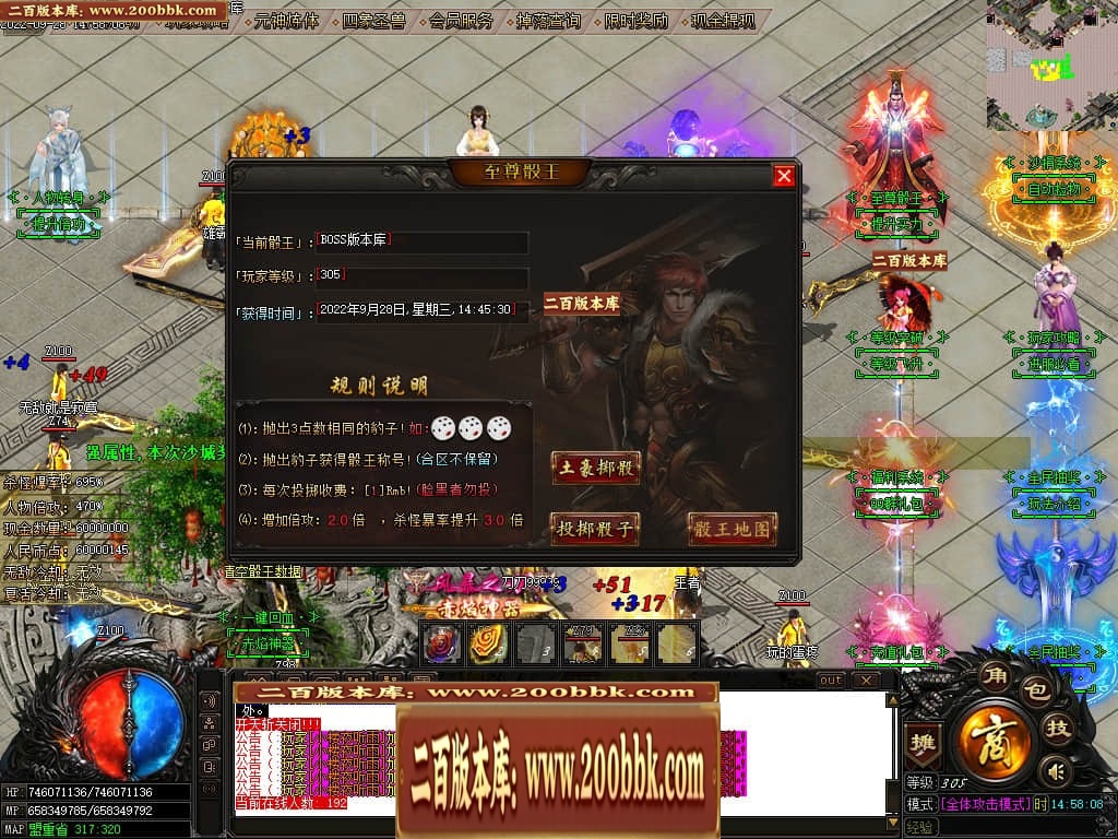 07月赤焰神器OL迷失单职业传奇版本库-传奇单机版-GOM引擎 - GOM