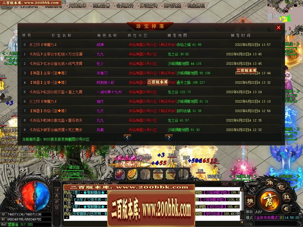 07月赤焰神器OL迷失单职业传奇版本库-传奇单机版-GOM引擎 - GOM