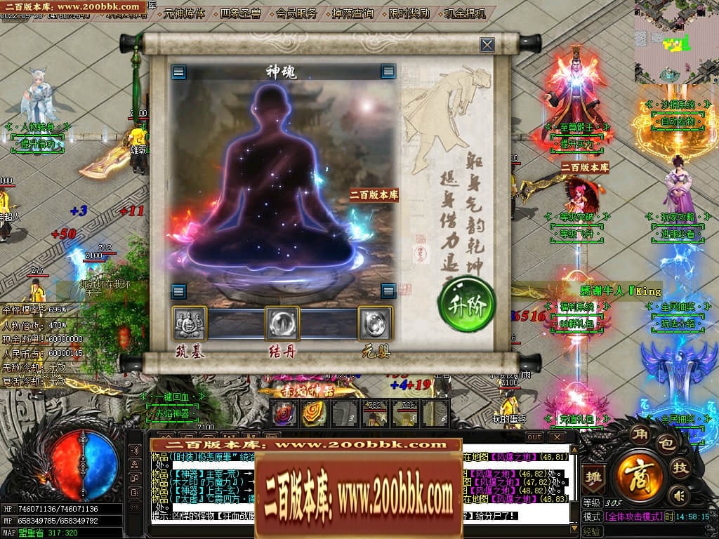 07月赤焰神器OL迷失单职业传奇版本库-传奇单机版-GOM引擎 - GOM