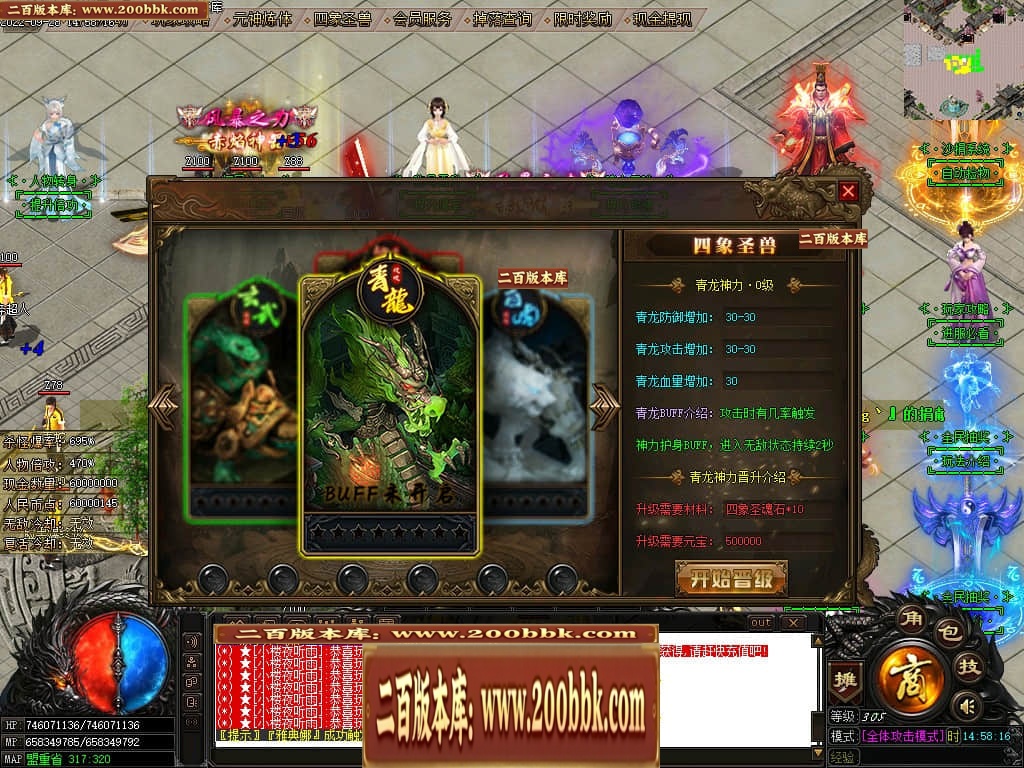 07月赤焰神器OL迷失单职业传奇版本库-传奇单机版-GOM引擎 - GOM