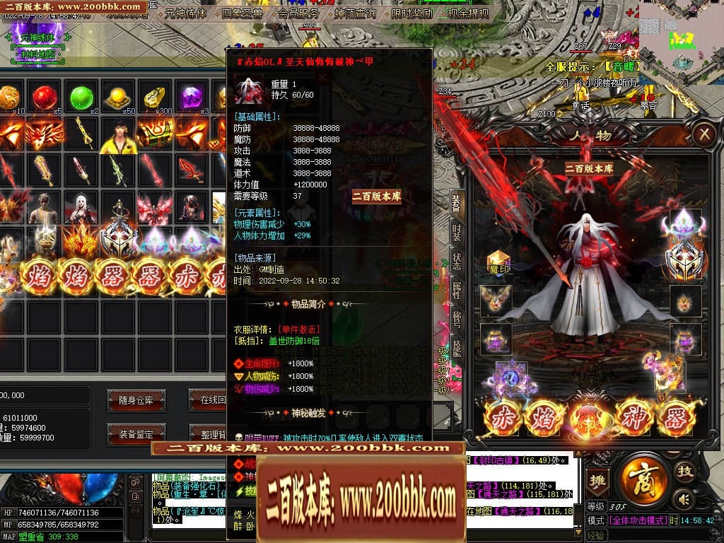 07月赤焰神器OL迷失单职业传奇版本库-传奇单机版-GOM引擎 - GOM