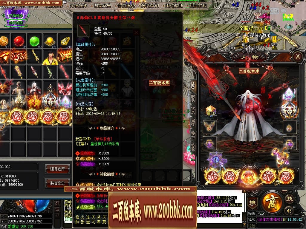 07月赤焰神器OL迷失单职业传奇版本库-传奇单机版-GOM引擎 - GOM