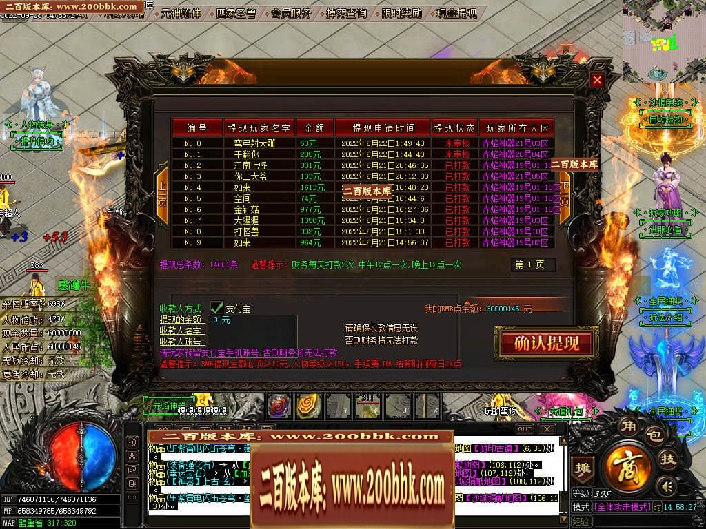 07月赤焰神器OL迷失单职业传奇版本库-传奇单机版-GOM引擎 - GOM