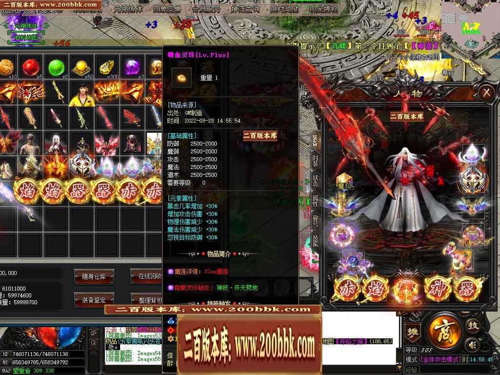 07月赤焰神器OL迷失单职业传奇版本库-传奇单机版-GOM引擎 - GOM