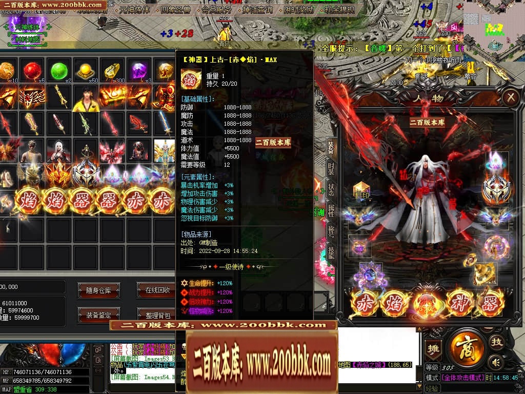 07月赤焰神器OL迷失单职业传奇版本库-传奇单机版-GOM引擎 - GOM