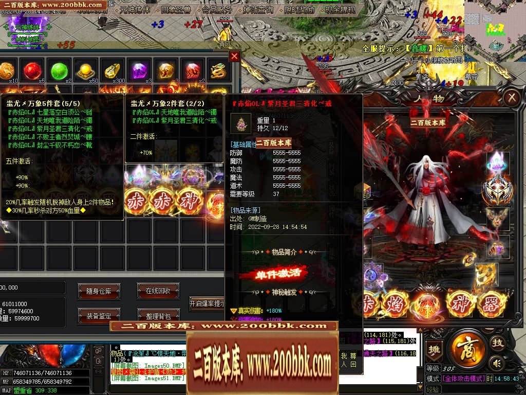 07月赤焰神器OL迷失单职业传奇版本库-传奇单机版-GOM引擎 - GOM