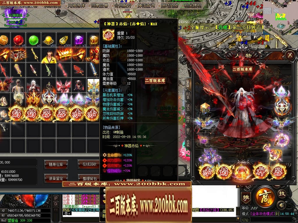 07月赤焰神器OL迷失单职业传奇版本库-传奇单机版-GOM引擎 - GOM
