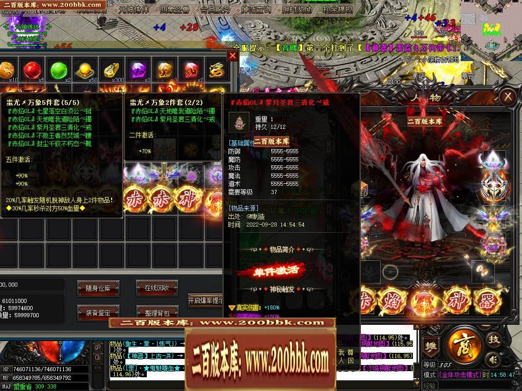 07月赤焰神器OL迷失单职业传奇版本库-传奇单机版-GOM引擎 - GOM