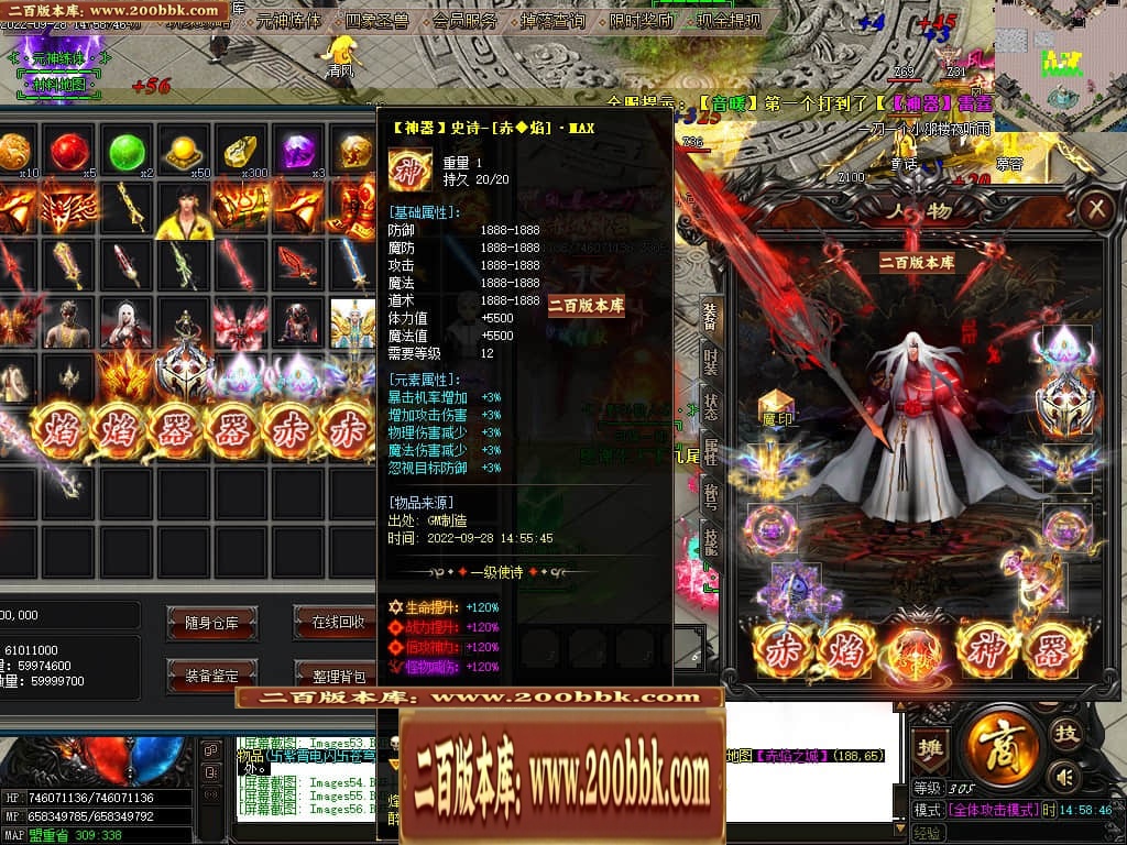 07月赤焰神器OL迷失单职业传奇版本库-传奇单机版-GOM引擎 - GOM
