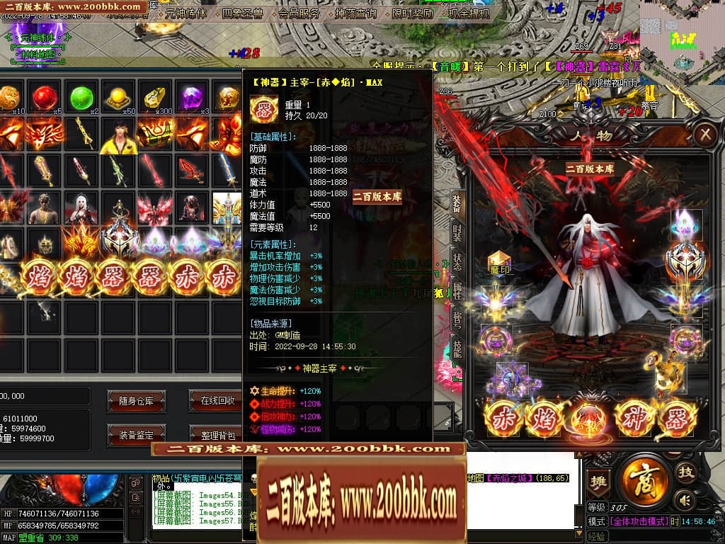 07月赤焰神器OL迷失单职业传奇版本库-传奇单机版-GOM引擎 - GOM