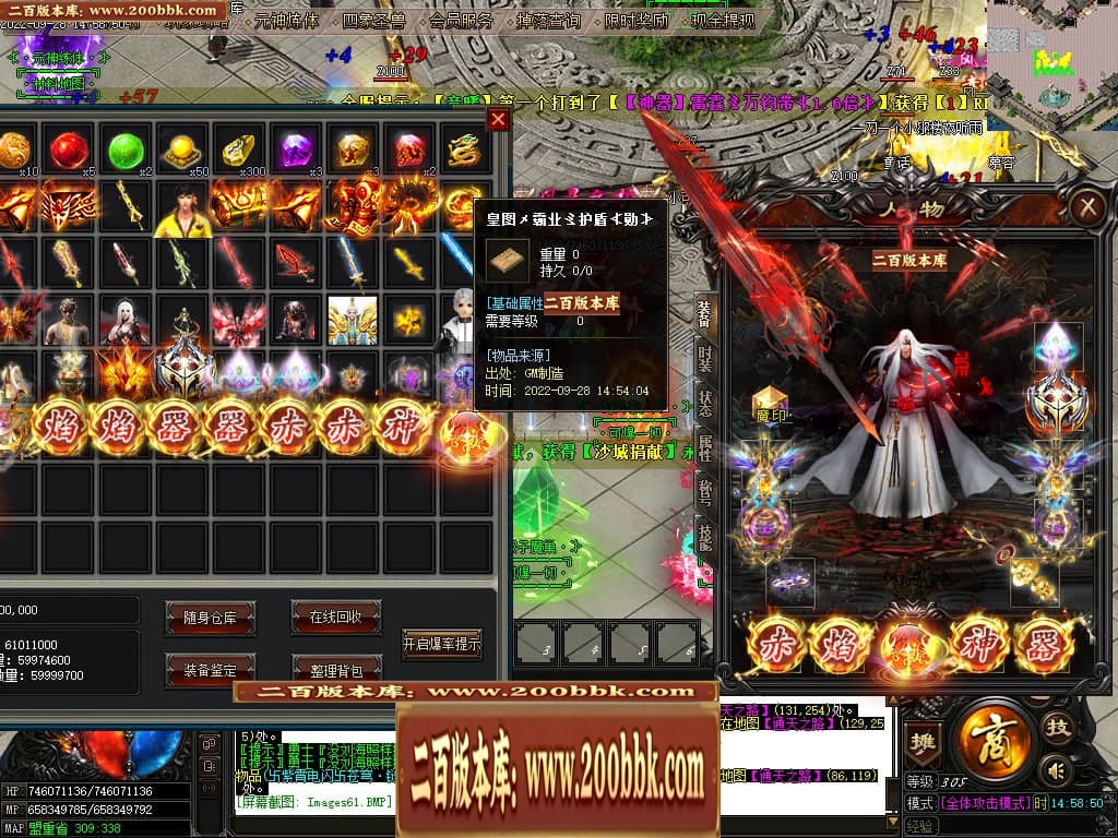 07月赤焰神器OL迷失单职业传奇版本库-传奇单机版-GOM引擎 - GOM