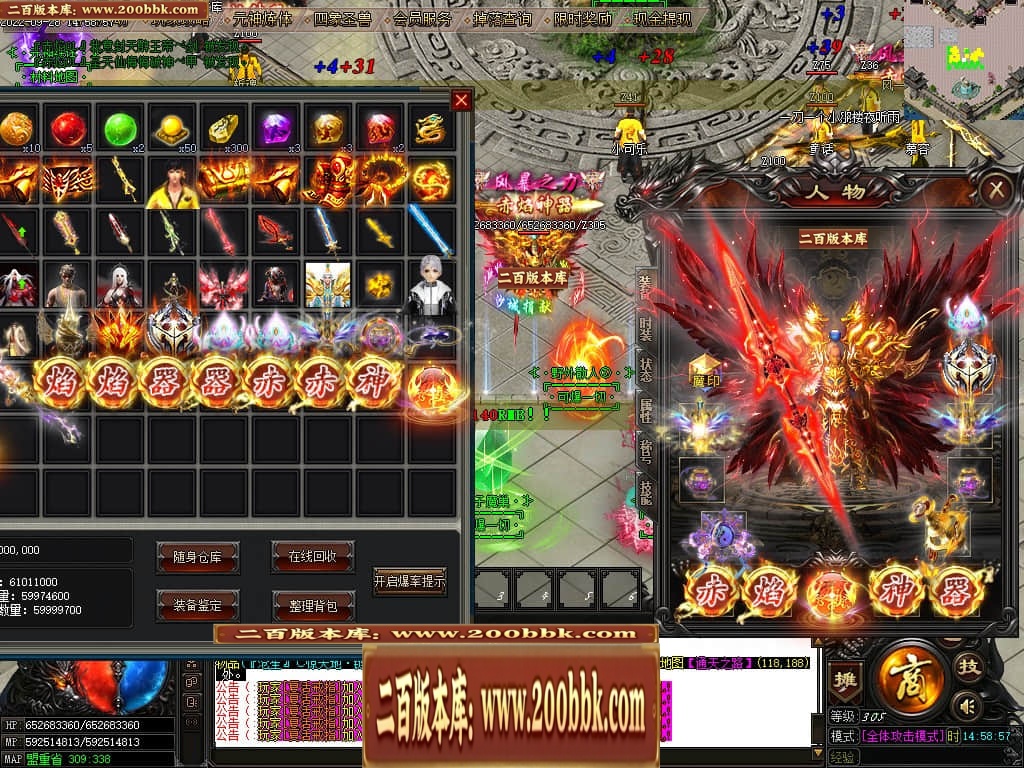 07月赤焰神器OL迷失单职业传奇版本库-传奇单机版-GOM引擎 - GOM