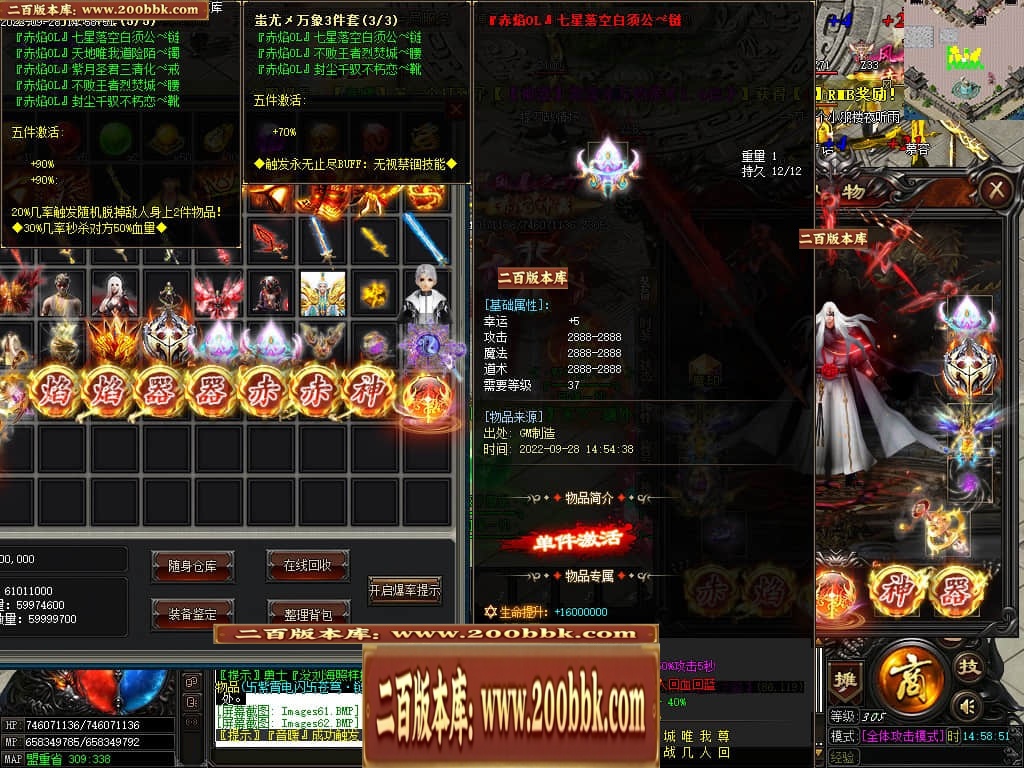 07月赤焰神器OL迷失单职业传奇版本库-传奇单机版-GOM引擎 - GOM