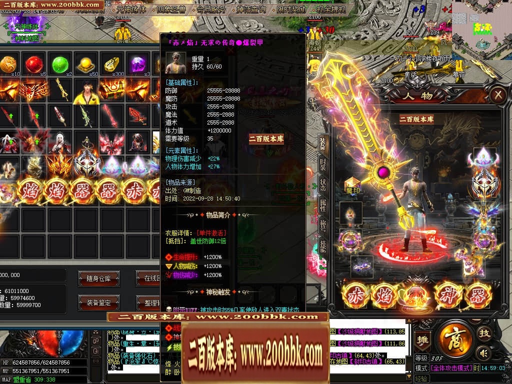 07月赤焰神器OL迷失单职业传奇版本库-传奇单机版-GOM引擎 - GOM