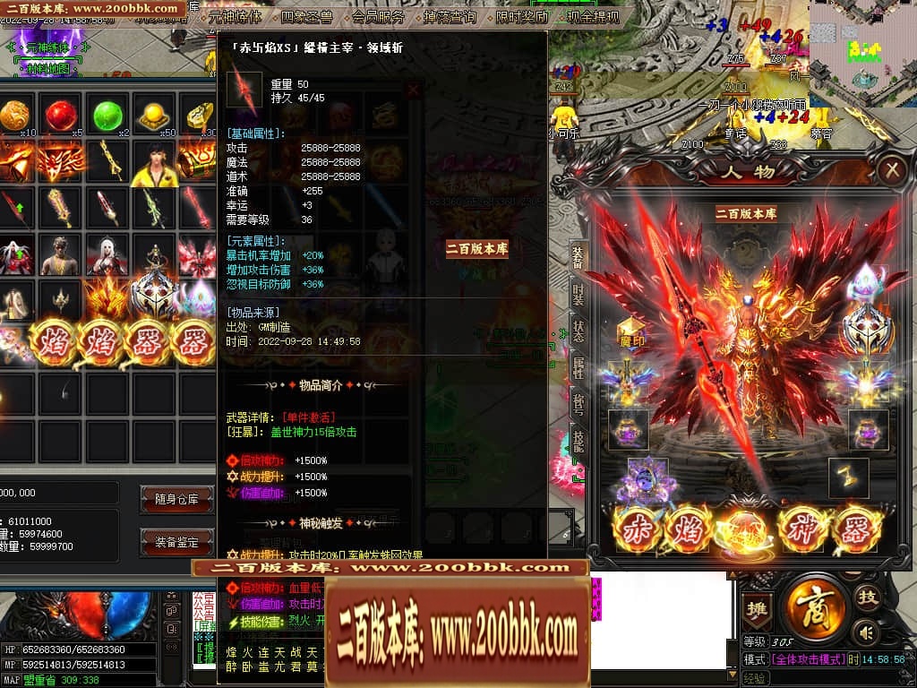 07月赤焰神器OL迷失单职业传奇版本库-传奇单机版-GOM引擎 - GOM
