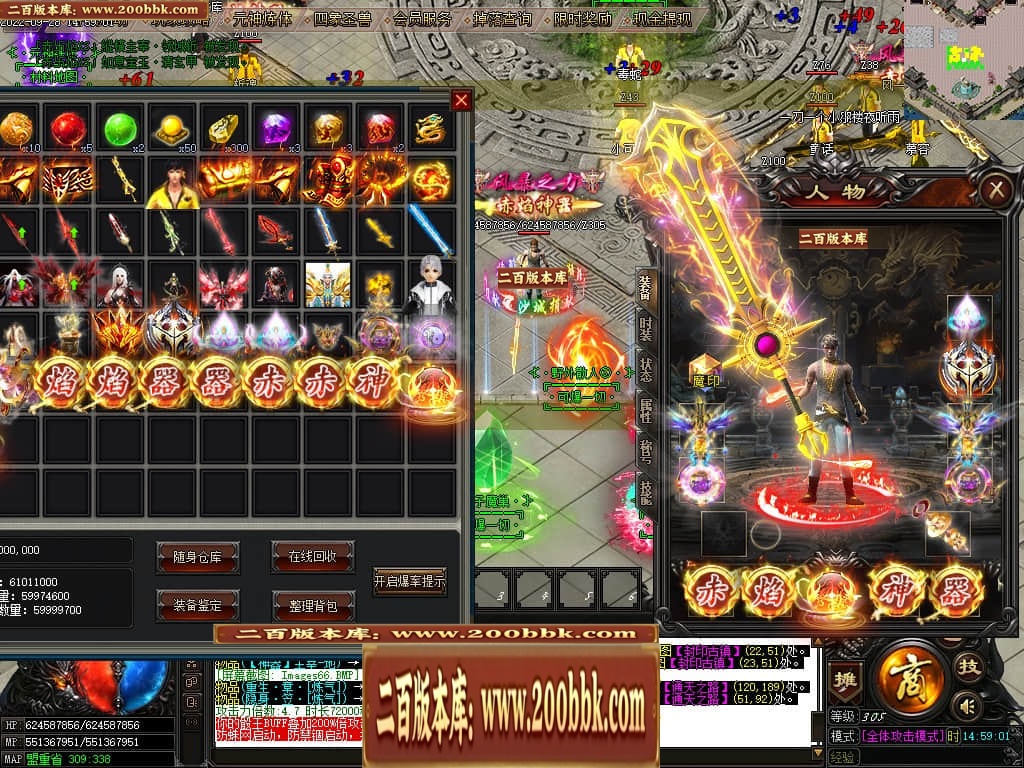 07月赤焰神器OL迷失单职业传奇版本库-传奇单机版-GOM引擎 - GOM