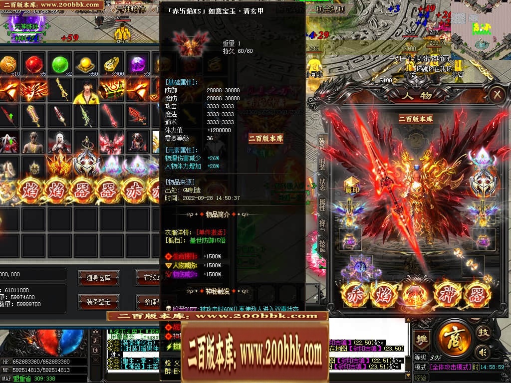 07月赤焰神器OL迷失单职业传奇版本库-传奇单机版-GOM引擎 - GOM