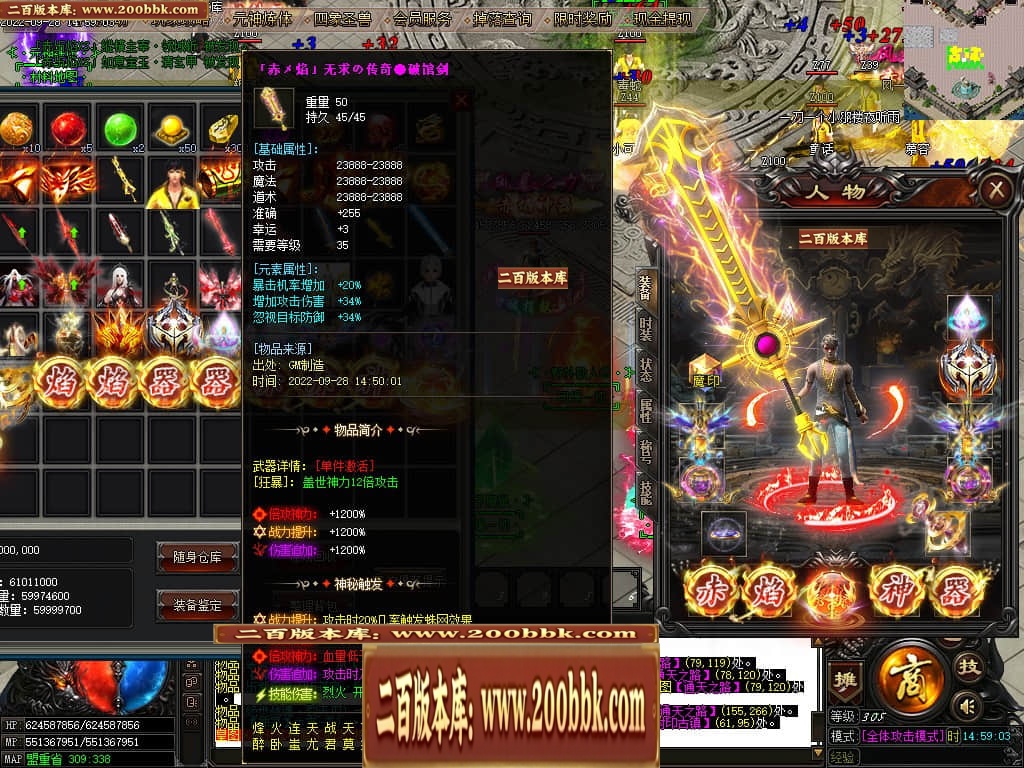 07月赤焰神器OL迷失单职业传奇版本库-传奇单机版-GOM引擎 - GOM