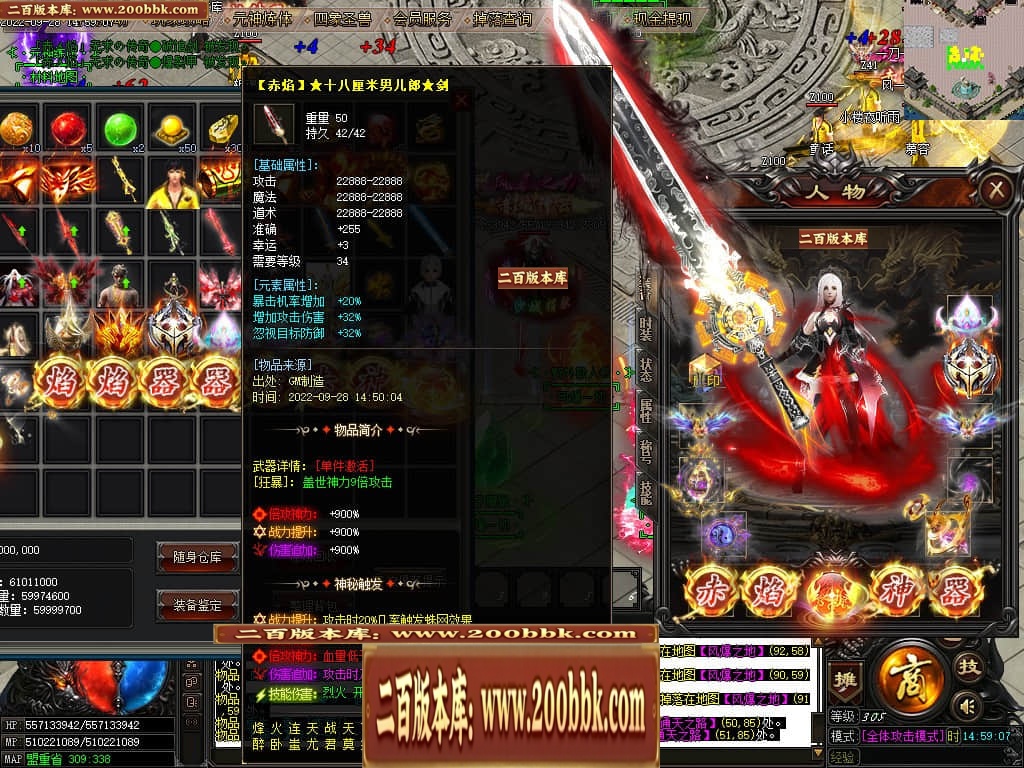 07月赤焰神器OL迷失单职业传奇版本库-传奇单机版-GOM引擎 - GOM