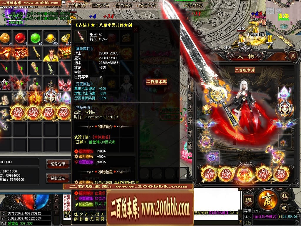 07月赤焰神器OL迷失单职业传奇版本库-传奇单机版-GOM引擎 - GOM